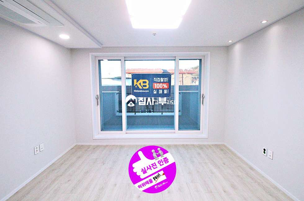 경기 안산단원구 와동 [안산시 와동] 성우빌 B타입 분양 매물번호 25061 사진 1