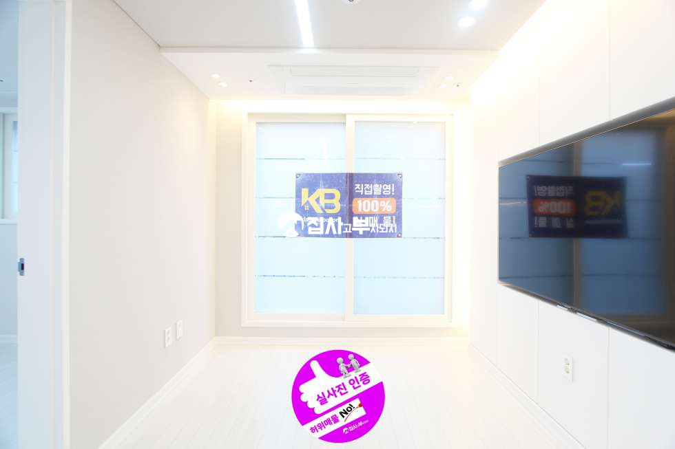 서울 강서구 화곡동 [화곡동] 큐브4차 C타입 분양 매물번호 21109 사진 1